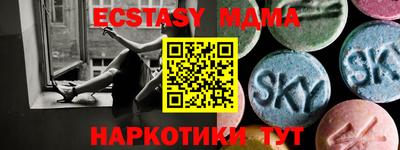 spice Кунгур
