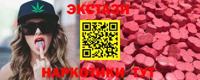 мефедрон Кулебаки