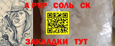 кокаин VHQ Кумертау