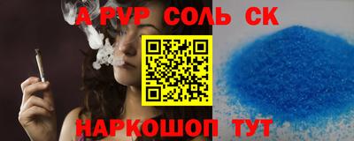 кокаин VHQ Кумертау