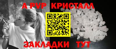 мефедрон Кулебаки