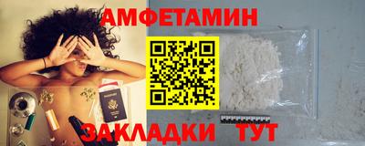spice Кунгур
