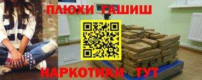 мефедрон Кулебаки