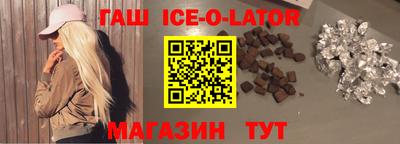 spice Кунгур