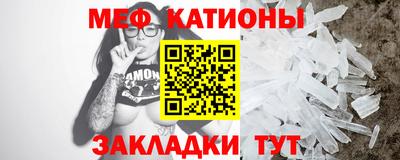 мефедрон Кулебаки