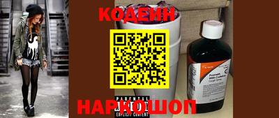 мефедрон Кулебаки