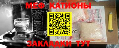 spice Кунгур