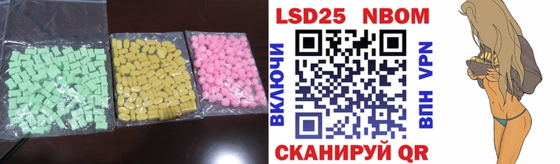 ЛСД экстази кислота  omg зеркало  Кубинка  закладка 