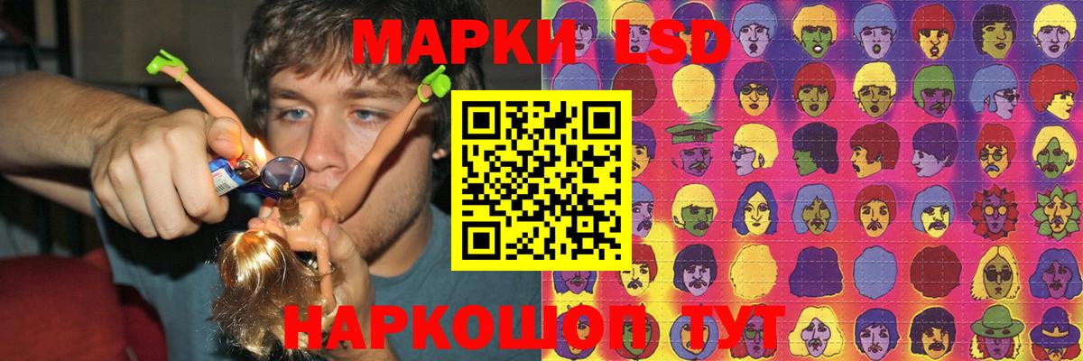 ЛСД экстази кислота Кубинка