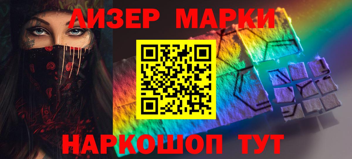 Лсд 25 экстази кислота  Вход с VPN  Кубинка  LSD-25 экстази  LSD-25 экстази кислота 