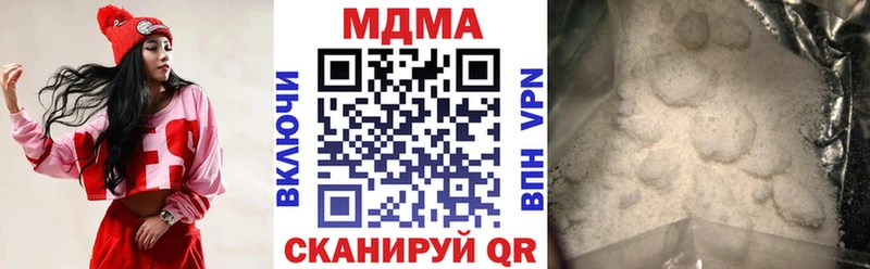MDMA Molly  Кубинка 