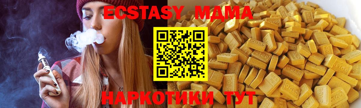 MDMA VHQ  Вход с VPN  Кубинка  МДМА crystal 