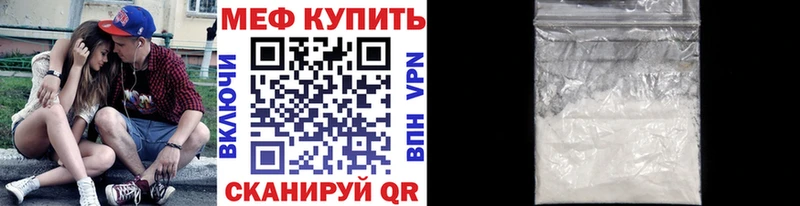 Меф мука  Кубинка 