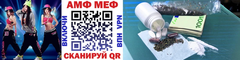 МЕТАМФЕТАМИН кристалл  мега зеркало  Кубинка 