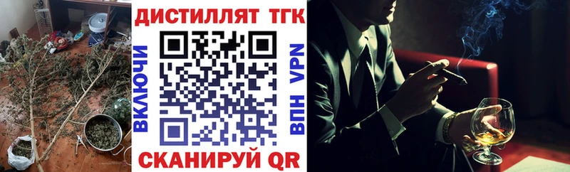 ТГК вейп  Кубинка 