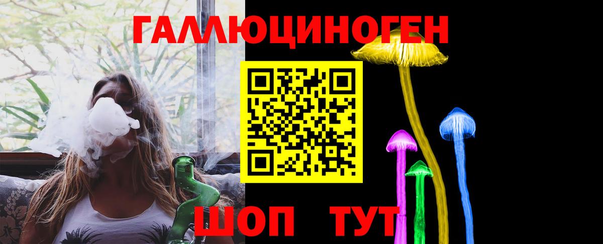 Псилоцибиновые грибы мухоморы Кубинка