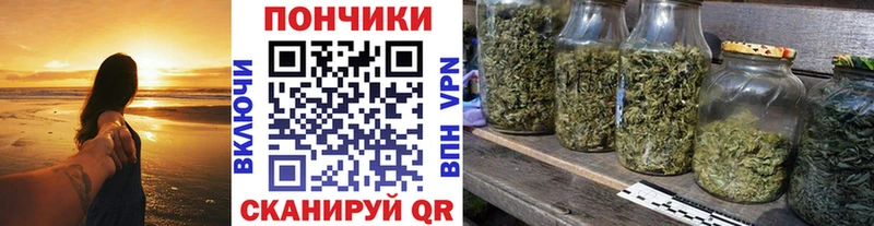 Шишки марихуана гибрид  наркошоп  Кубинка 