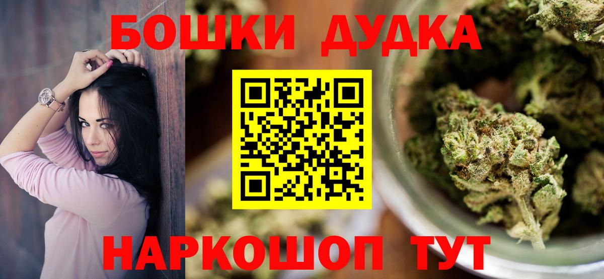 Канабис конопля  Конопля THC 21%  Кубинка  Вход с VPN 